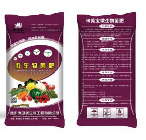 田美生物有機肥（小顆粒）